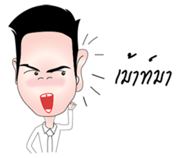 Rex na u (MUARD KAIY Group) sticker #12678926