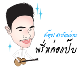 Rex na u (MUARD KAIY Group) sticker #12678930