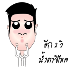 Rex na u (MUARD KAIY Group) sticker #12678931