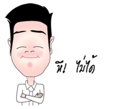 Rex na u (MUARD KAIY Group) sticker #12678932