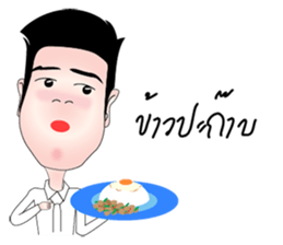 Rex na u (MUARD KAIY Group) sticker #12678934