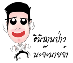 Rex na u (MUARD KAIY Group) sticker #12678937