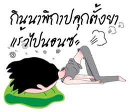 Rex na u (MUARD KAIY Group) sticker #12678940