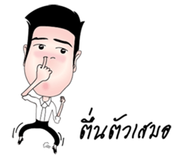 Rex na u (MUARD KAIY Group) sticker #12678941