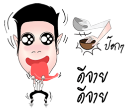 Rex na u (MUARD KAIY Group) sticker #12678942