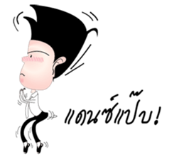 Rex na u (MUARD KAIY Group) sticker #12678943