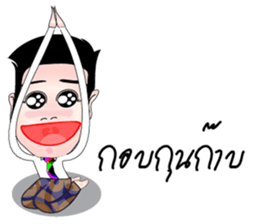 Rex na u (MUARD KAIY Group) sticker #12678944