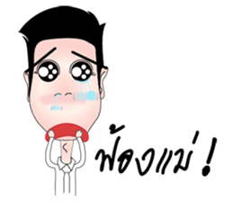 Rex na u (MUARD KAIY Group) sticker #12678945