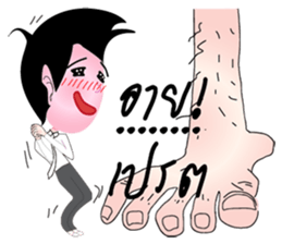 Rex na u (MUARD KAIY Group) sticker #12678947