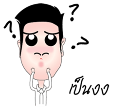 Rex na u (MUARD KAIY Group) sticker #12678948