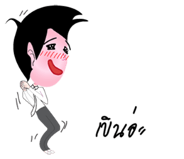 Rex na u (MUARD KAIY Group) sticker #12678949