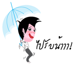 Rex na u (MUARD KAIY Group) sticker #12678950