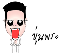 Rex na u (MUARD KAIY Group) sticker #12678953