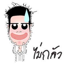 Rex na u (MUARD KAIY Group) sticker #12678954