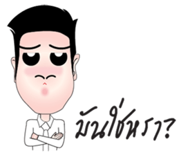 Rex na u (MUARD KAIY Group) sticker #12678956