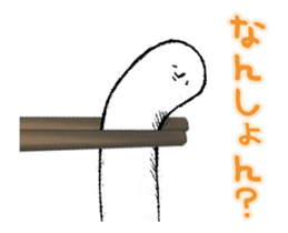 Sanuki udon dialect moves sticker #12679159