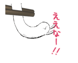 Sanuki udon dialect moves sticker #12679161