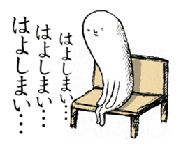 Sanuki udon dialect moves sticker #12679162