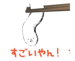 Sanuki udon dialect moves sticker #12679163