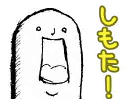 Sanuki udon dialect moves sticker #12679164