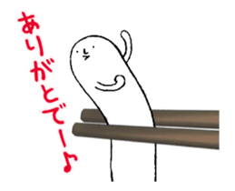 Sanuki udon dialect moves sticker #12679165