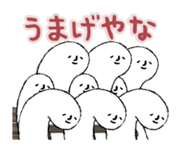 Sanuki udon dialect moves sticker #12679168