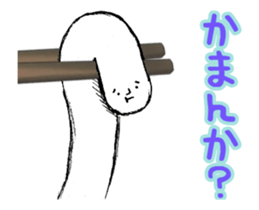 Sanuki udon dialect moves sticker #12679169