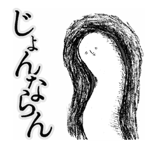 Sanuki udon dialect moves sticker #12679170