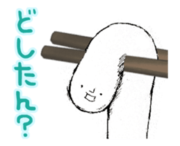 Sanuki udon dialect moves sticker #12679171