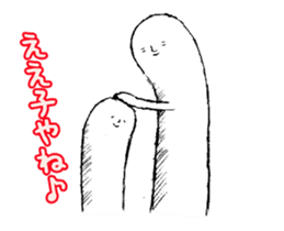 Sanuki udon dialect moves sticker #12679173