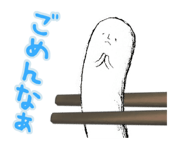 Sanuki udon dialect moves sticker #12679174