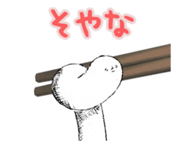 Sanuki udon dialect moves sticker #12679175