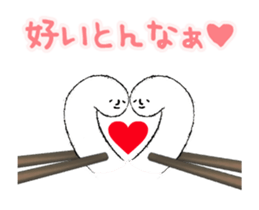 Sanuki udon dialect moves sticker #12679176