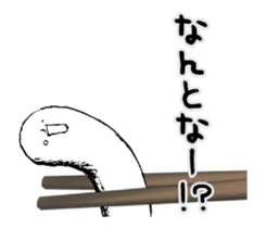 Sanuki udon dialect moves sticker #12679178