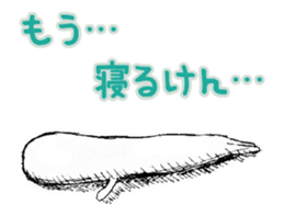 Sanuki udon dialect moves sticker #12679179