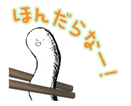 Sanuki udon dialect moves sticker #12679181