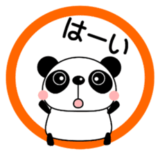 Daily conversation Sticker Papannko sticker #12679475