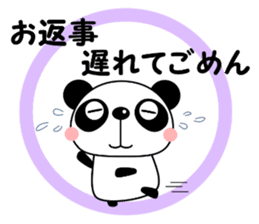 Daily conversation Sticker Papannko sticker #12679492