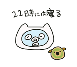 Uni & Mayo happy sticker! sticker #12679508