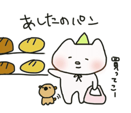 Uni & Mayo happy sticker! sticker #12679509