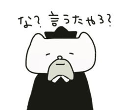 Uni & Mayo happy sticker! sticker #12679514