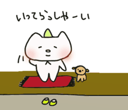 Uni & Mayo happy sticker! sticker #12679515