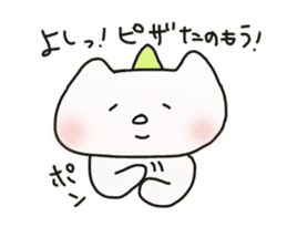 Uni & Mayo happy sticker! sticker #12679517