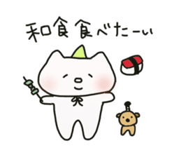 Uni & Mayo happy sticker! sticker #12679519