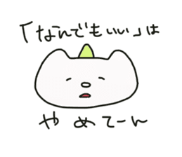 Uni & Mayo happy sticker! sticker #12679520