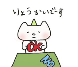 Uni & Mayo happy sticker! sticker #12679521