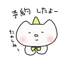 Uni & Mayo happy sticker! sticker #12679522