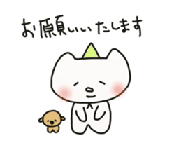 Uni & Mayo happy sticker! sticker #12679523