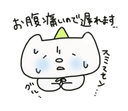 Uni & Mayo happy sticker! sticker #12679525