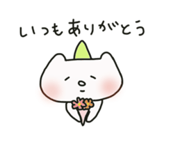 Uni & Mayo happy sticker! sticker #12679527
